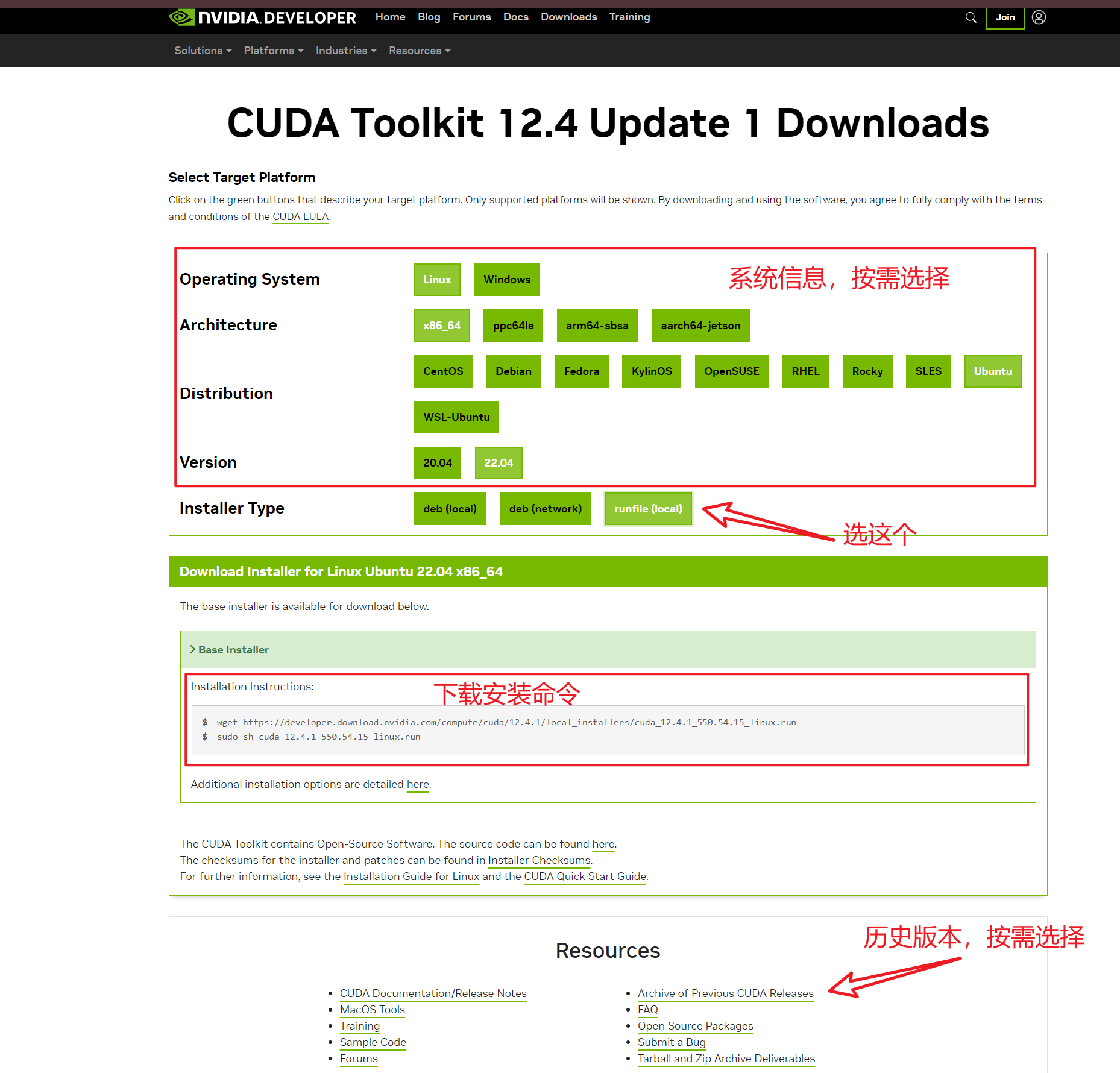 下载CUDA Toolkit