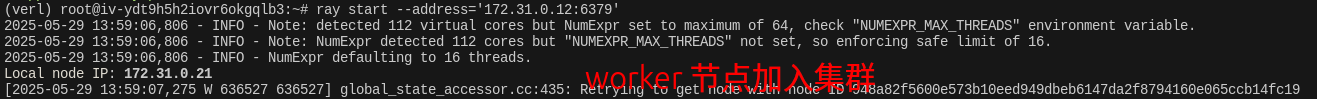Fig.2 add worker to cluster