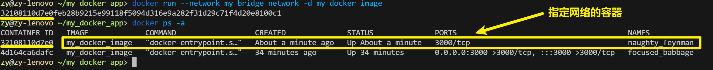 Fig.14 docker run --network