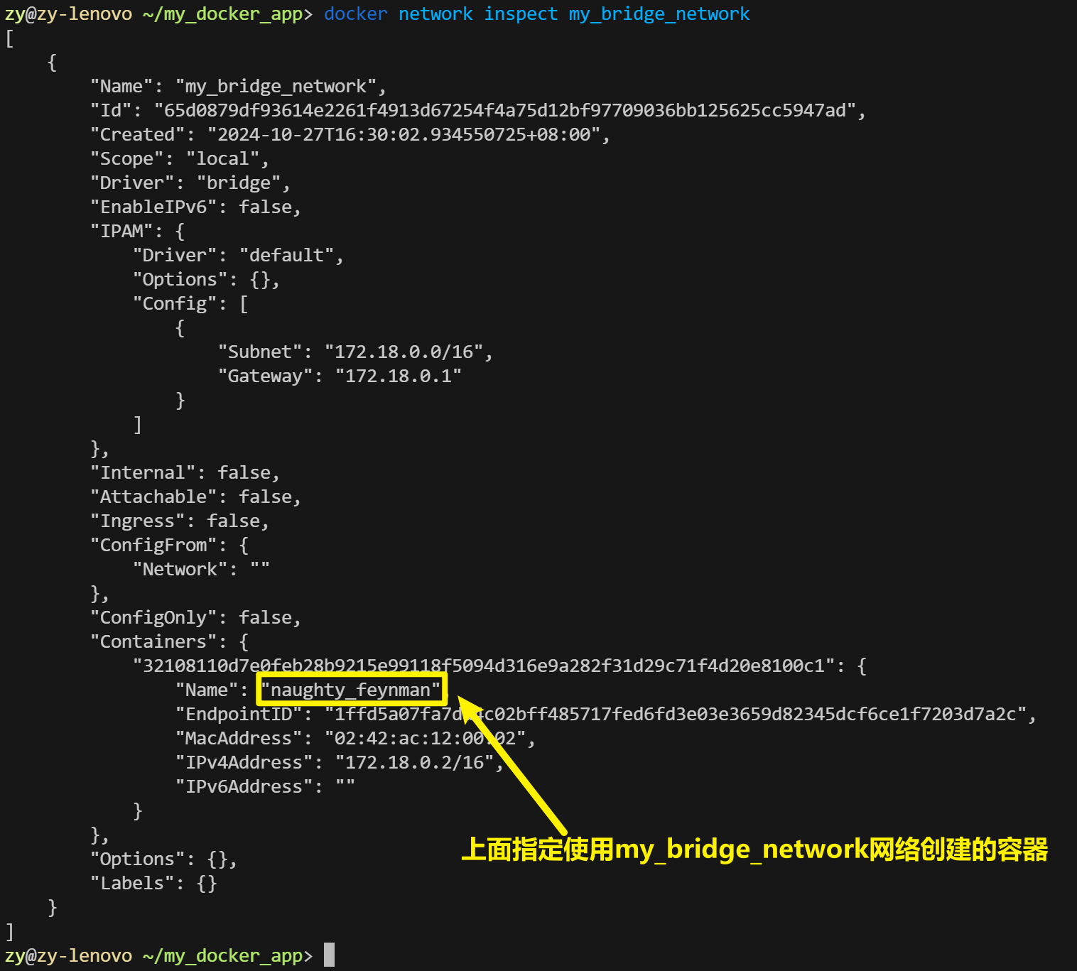 Fig.15 docker network inspect